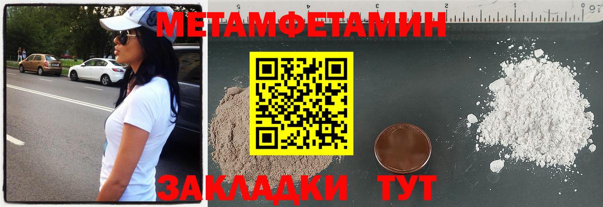 Амфетамин Розовый Электросталь