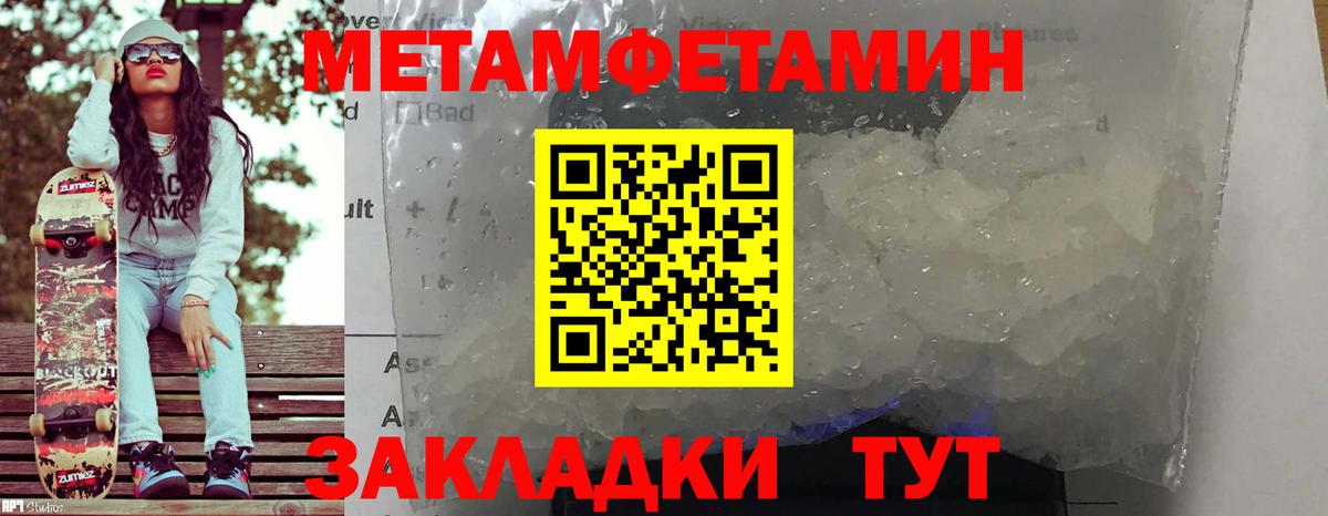 АМФ 97%  Вход с VPN  АМФ  Электросталь 