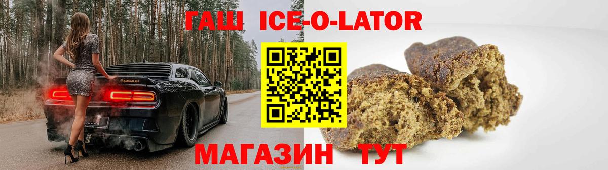 Гашиш hashish Электросталь