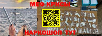 ешки Можайск