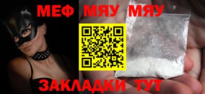 ешки Можайск