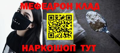 каннабис Моздок