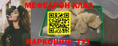 ешки Можайск