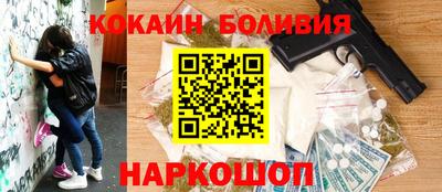ешки Можайск