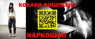 ешки Можайск