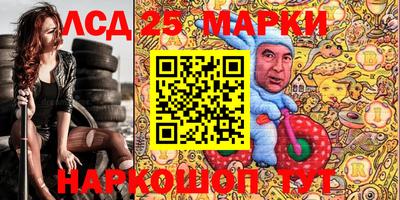 каннабис Моздок