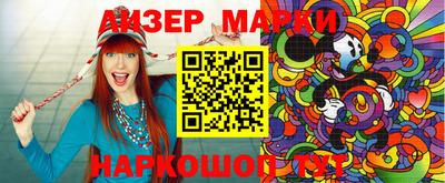 каннабис Моздок