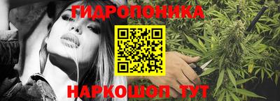 каннабис Моздок