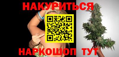 каннабис Моздок