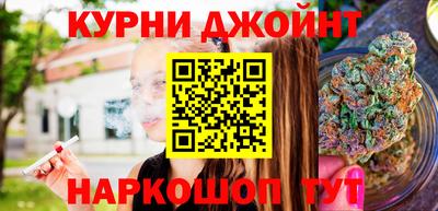 каннабис Моздок