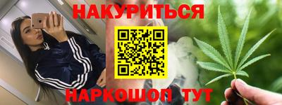 каннабис Можга