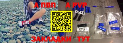 ешки Можайск