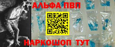 ешки Можайск