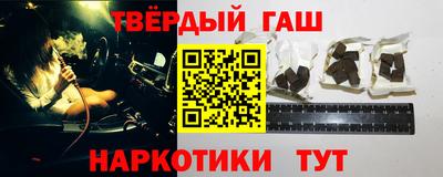 каннабис Моздок