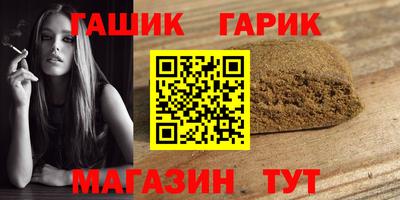 каннабис Можга