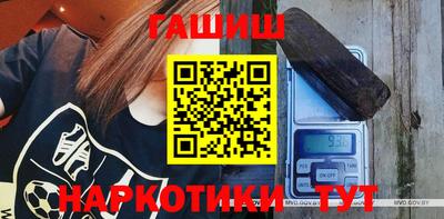 каннабис Моздок