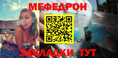 ешки Можайск