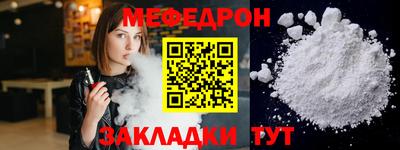 ешки Можайск