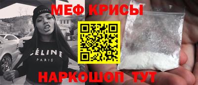 ешки Можайск