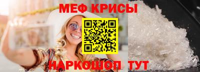 ешки Можайск