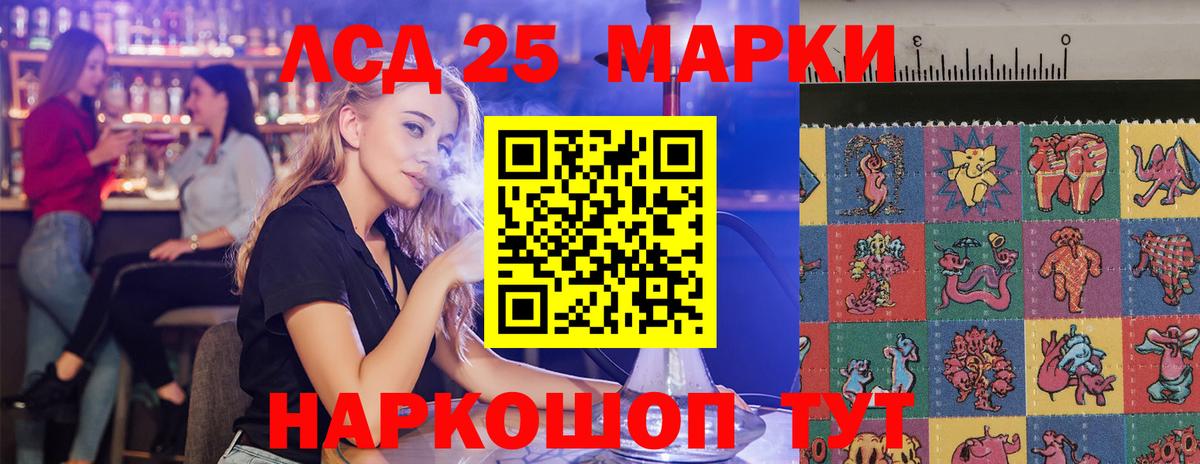 Лсд 25 экстази кислота  LSD-25 экстази ecstasy  Вход с VPN  Лсд 25 экстази  Электросталь 