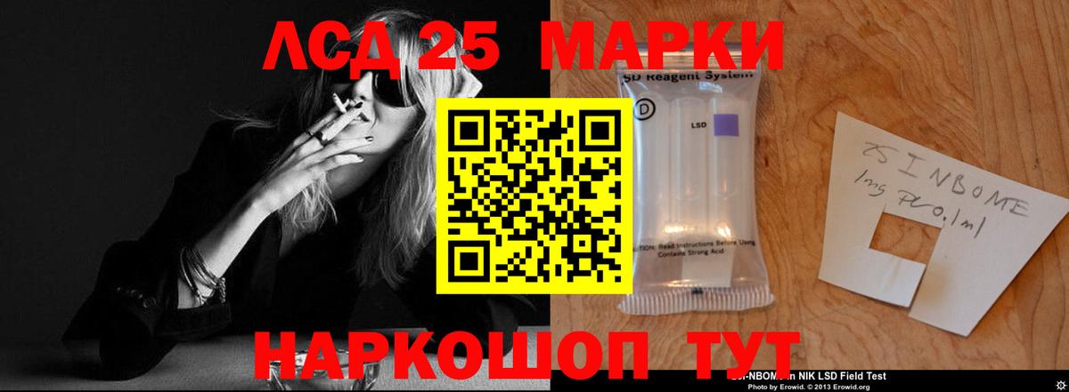 ЛСД экстази ecstasy Электросталь
