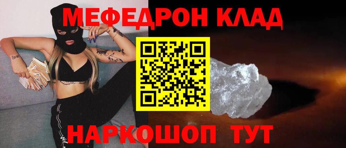 МЯУ-МЯУ мяу мяу  Вход с VPN  МЯУ-МЯУ  Электросталь  МЯУ-МЯУ мяу мяу 