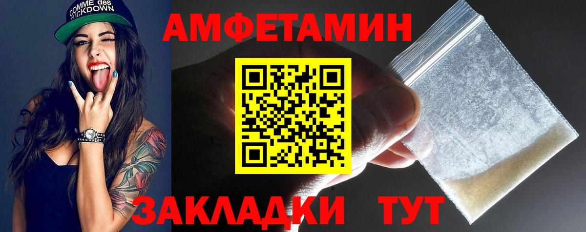 Метамфетамин Декстрометамфетамин 99.9% Электросталь