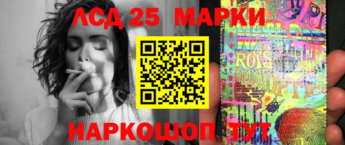 Марки N-bome 1,8мг Электросталь