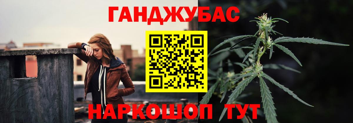 Бошки марихуана сатива  Вход с VPN  Электросталь  Бошки марихуана ГИДРОПОН 